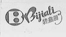 碧嘉丽