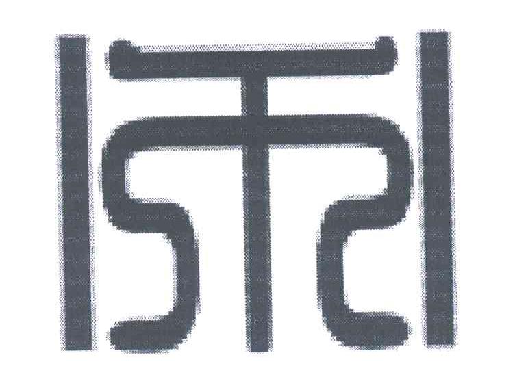图形