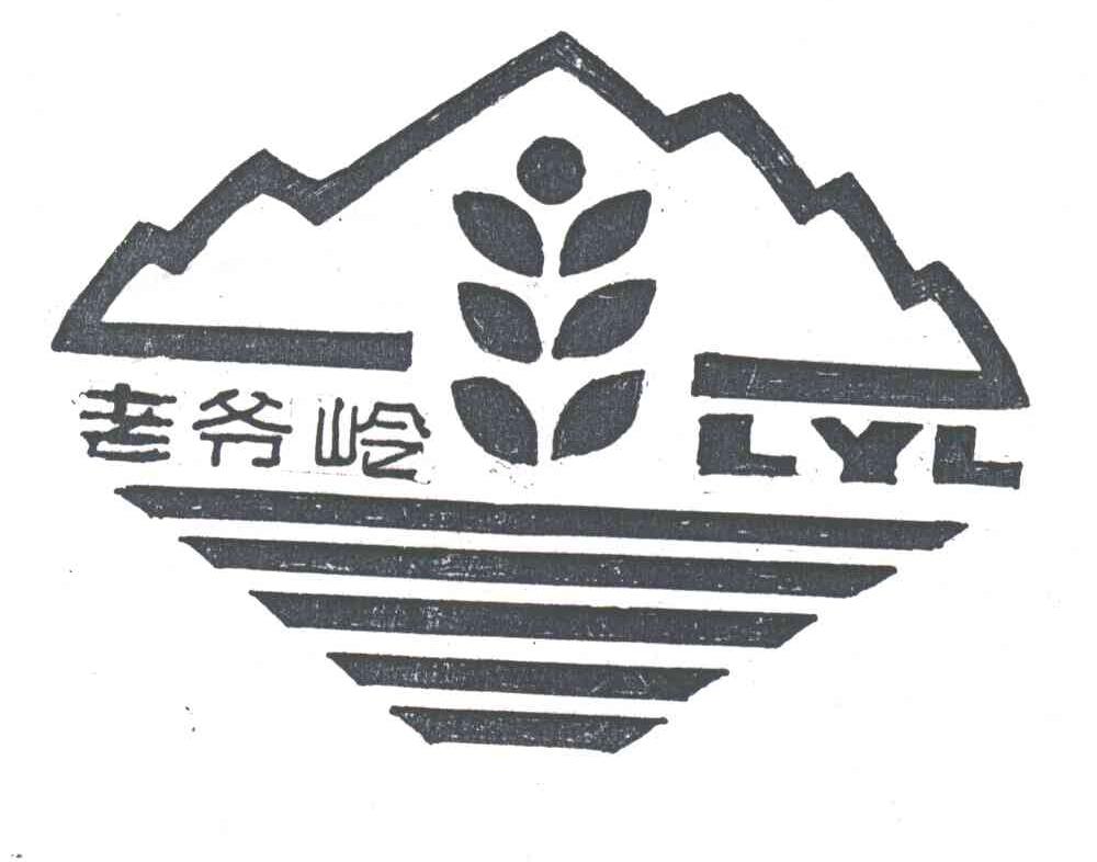 老爷岭;LYL