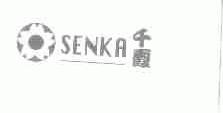 千霞;SENKA