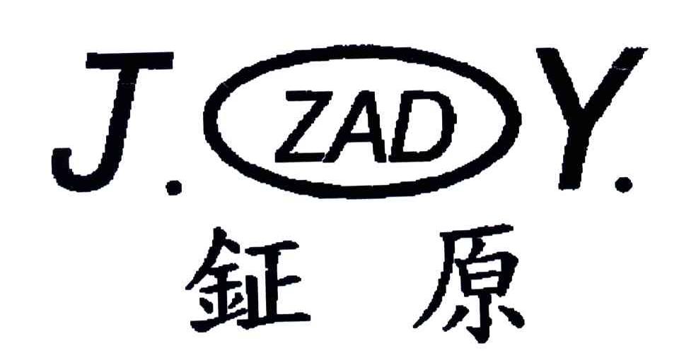 钲原;JY ZAD