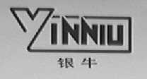 银牛