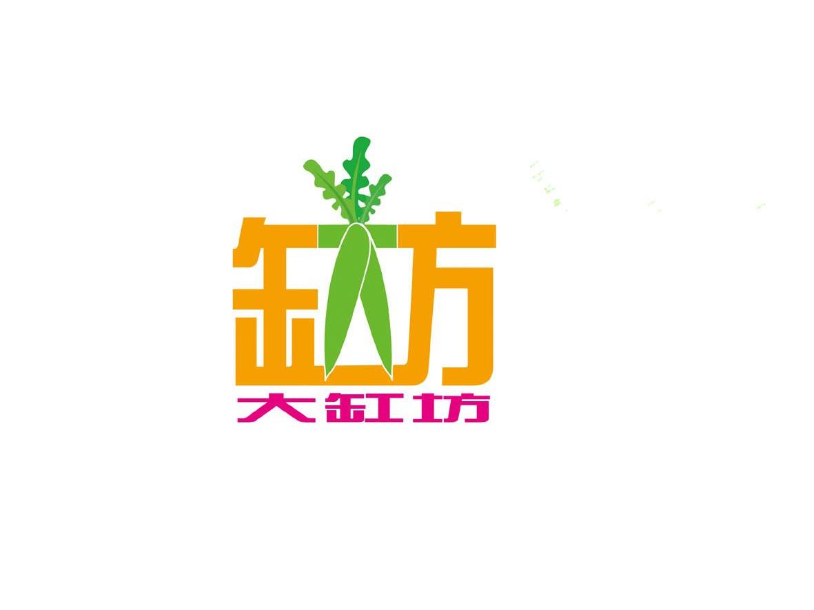 大缸坊
