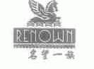 名望一族;RENOWN