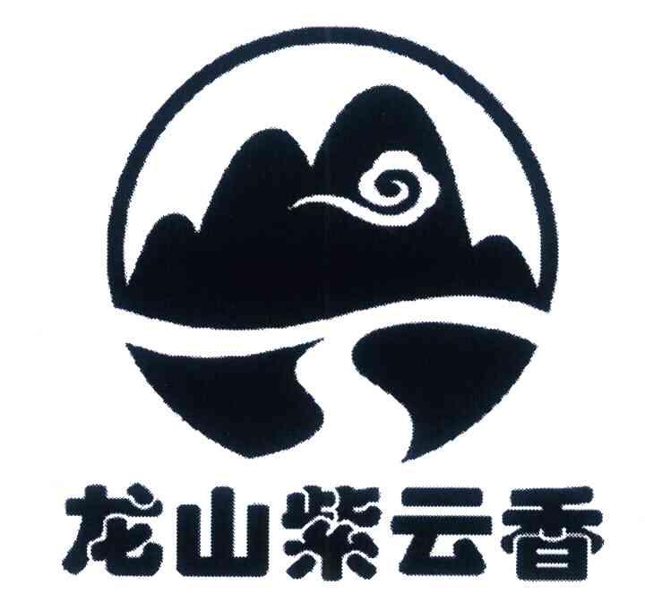 龙山紫云香