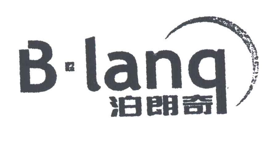 泊朗奇
