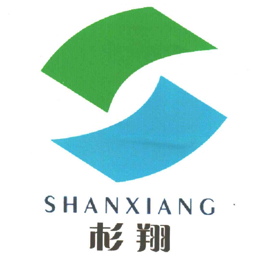 杉翔