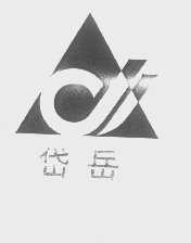岱岳