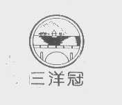 三洋冠