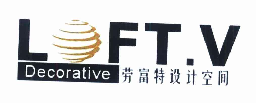 劳富特设计空间 LOFT.V DECORATIVE