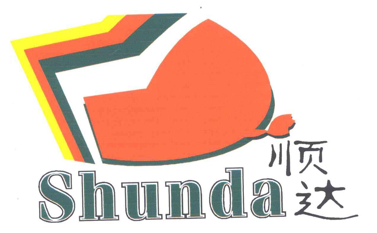 顺达