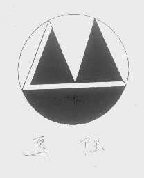 马陆