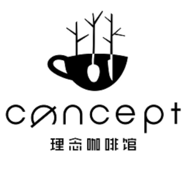 理念咖啡馆  CONCEPT
