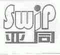 亚同;SWIP