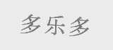 多乐多