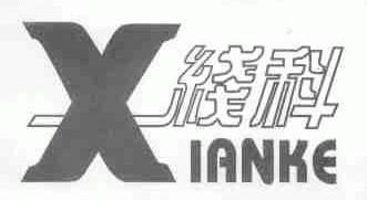 线科
