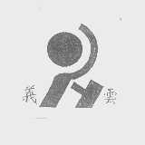 义云