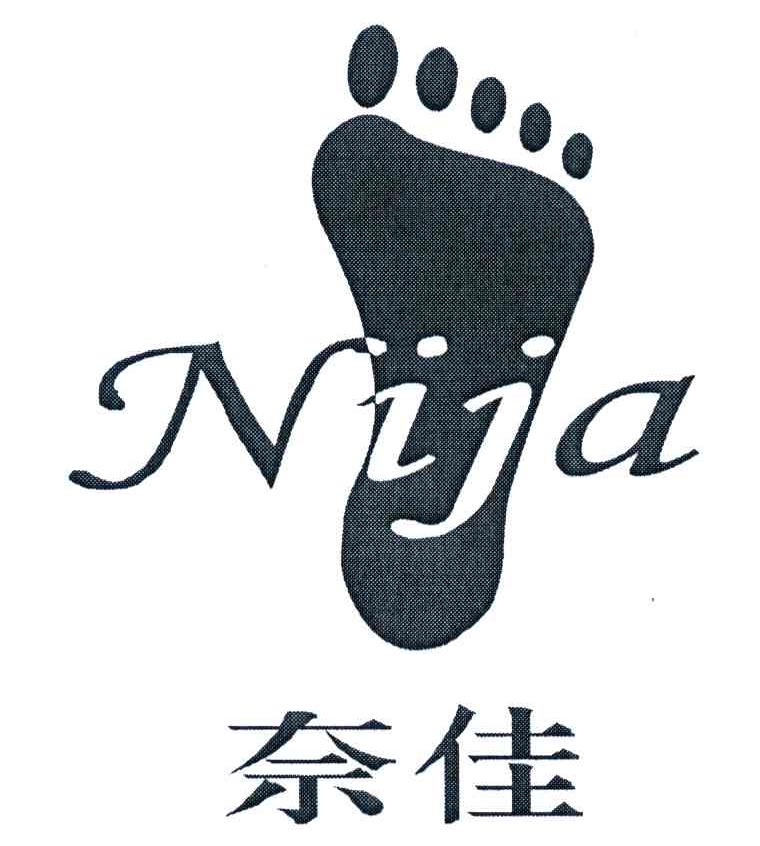奈佳;NIJA