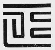 正