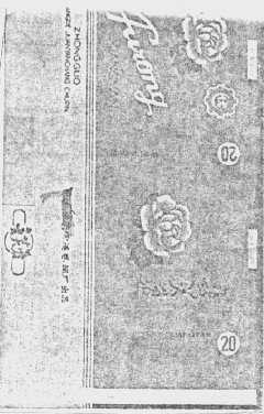 金芙蓉