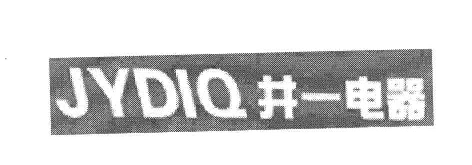 井一电器 JYDIQ