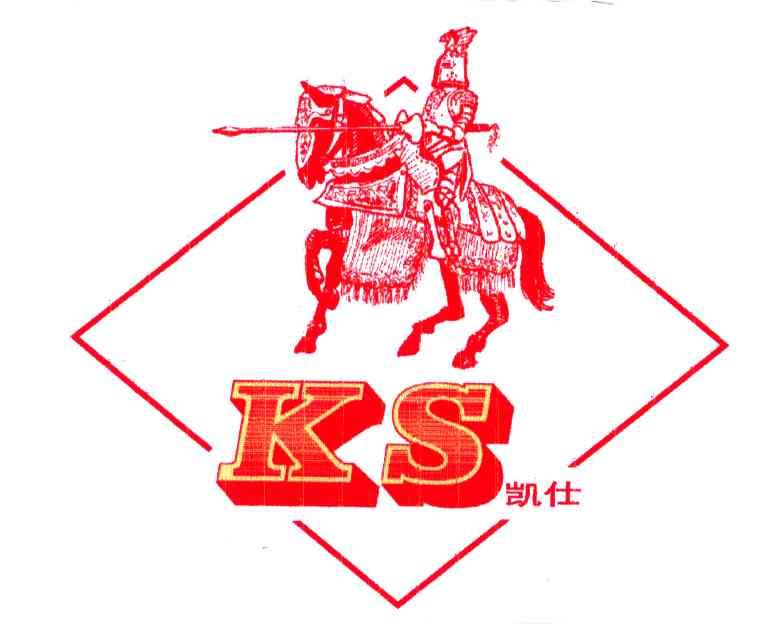 KS;凯仕