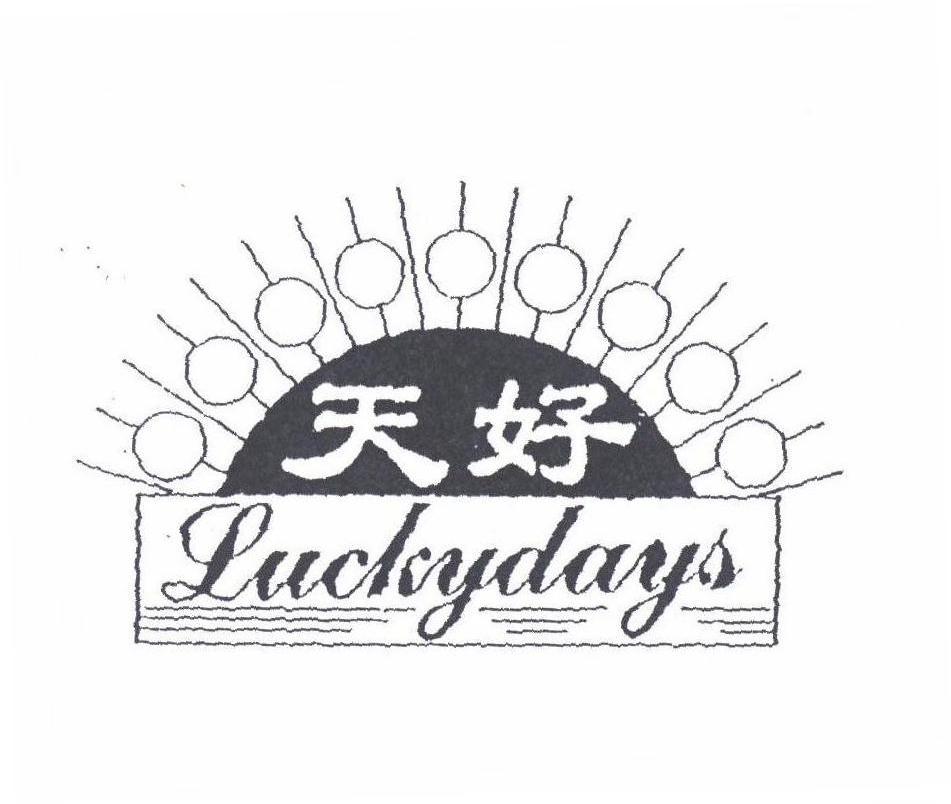天好;LUCKYDAYS