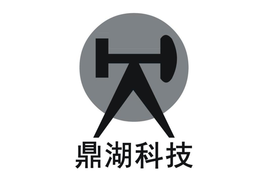 鼎湖科技