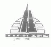 天柱