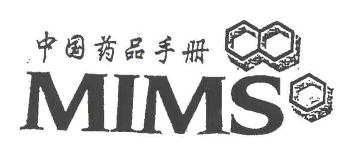 中国药品手册