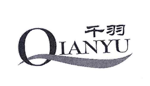 千羽