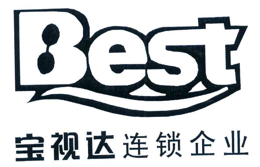 宝视达连锁企业 BEST