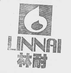 林耐