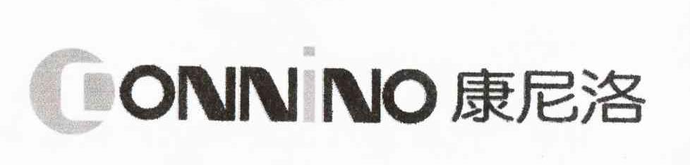康尼洛 CONNINO