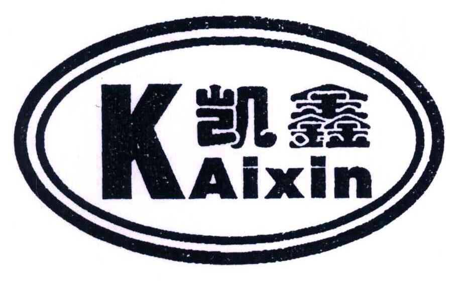 凯鑫;K