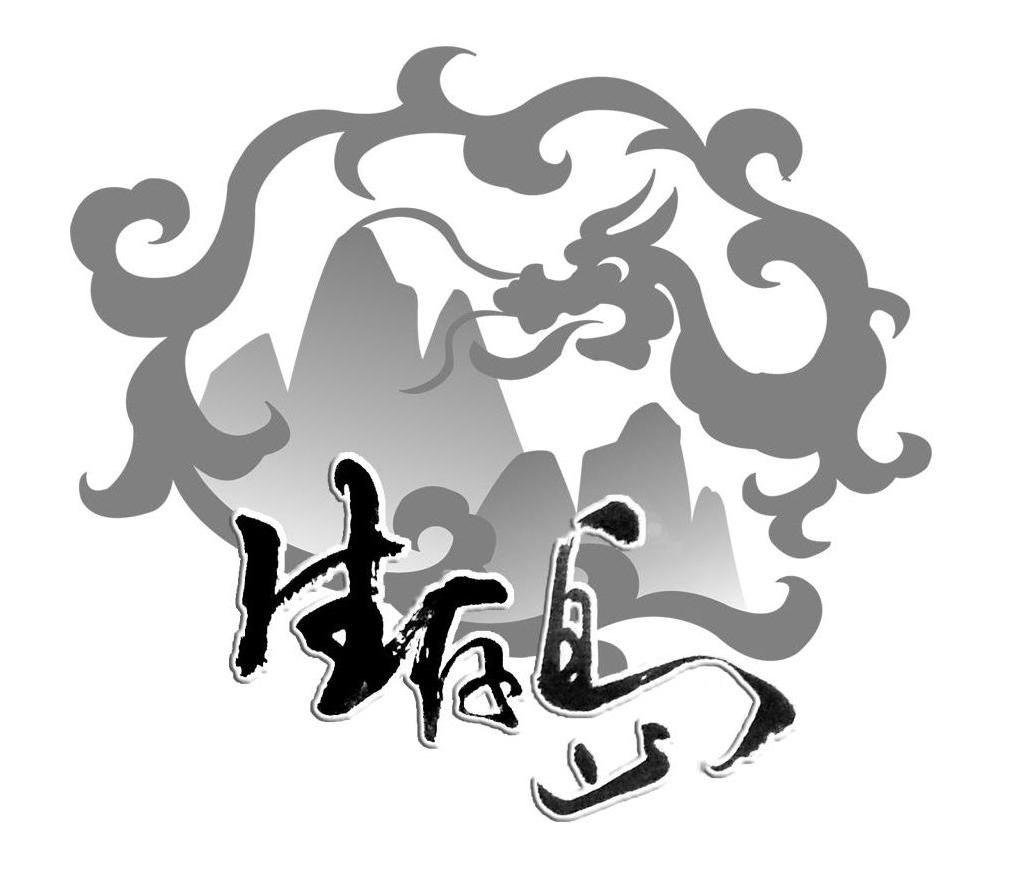 生存岛