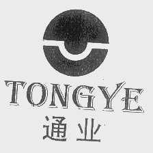 通业