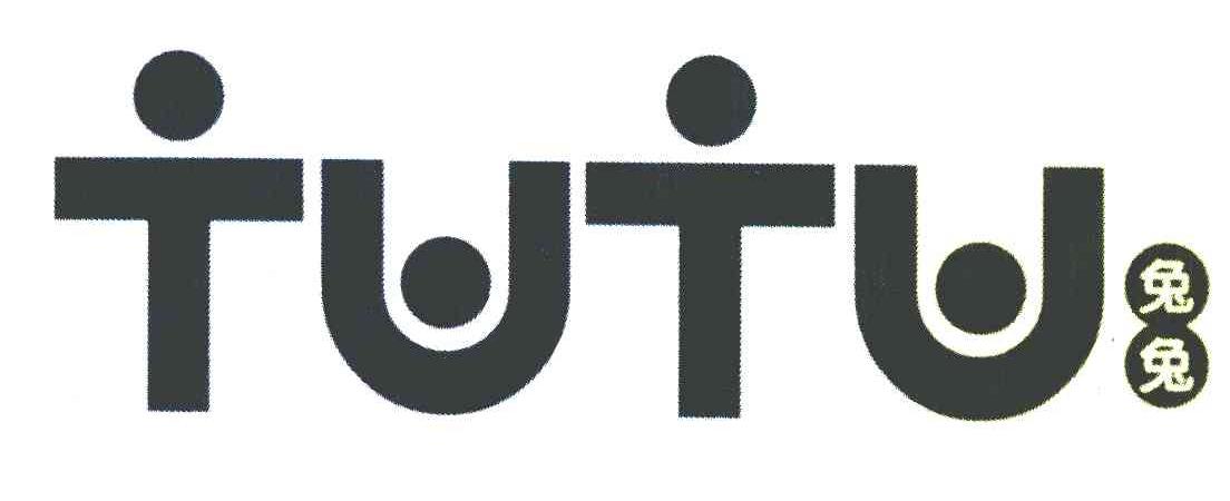 兔兔