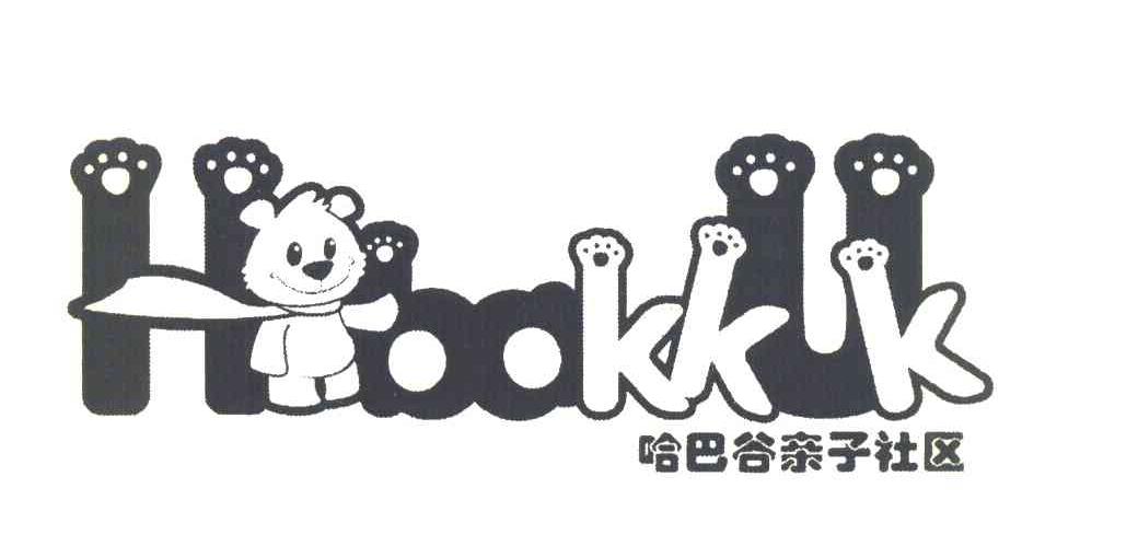 哈巴谷亲子社区 HABAKKUK
