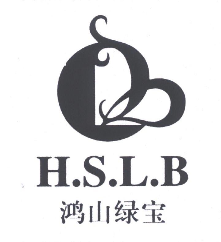 鸿山绿宝;H.S.L.B