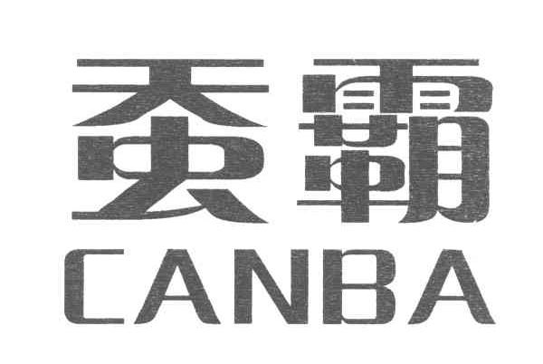 蚕霸