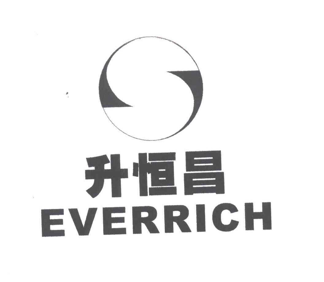 升恒昌;EVERRICH