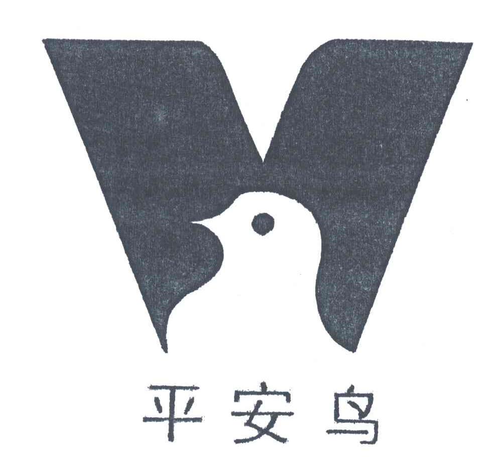 平安鸟