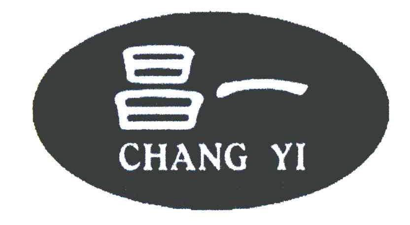 昌一