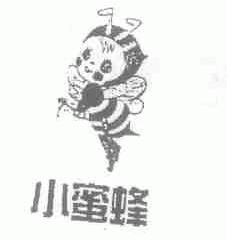 小蜜蜂