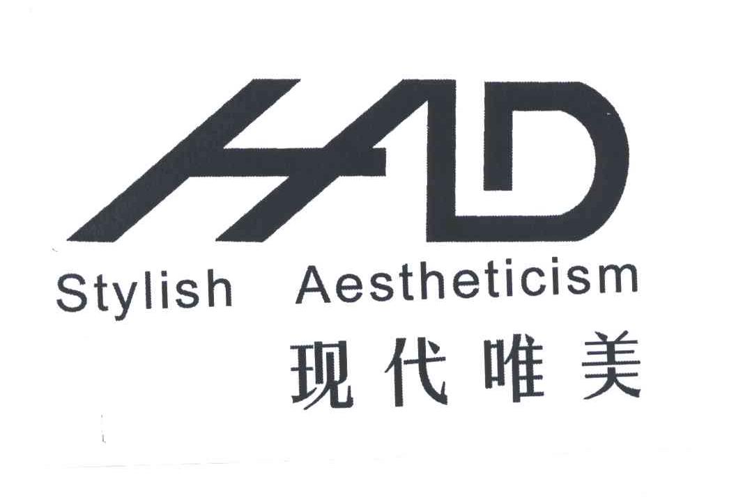 现代唯美;STYLISH AESTHETICISM