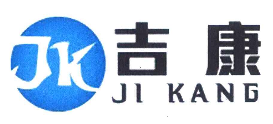 吉康 JK