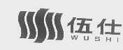 伍仕
