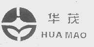 华茂