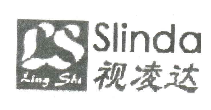 视凌达;SLINDA；LING SHI;CS